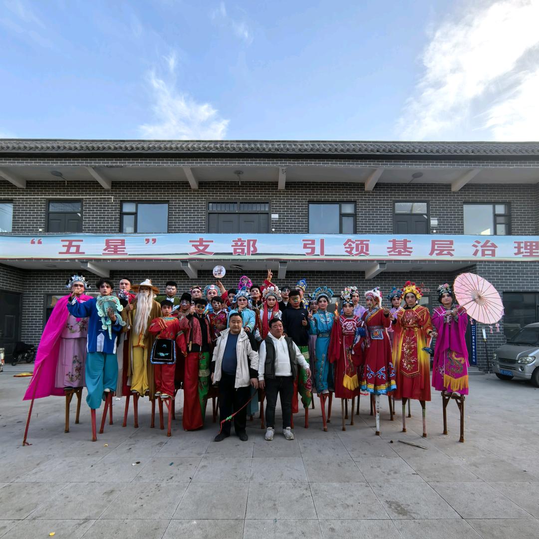 董东高跷（招收学员）