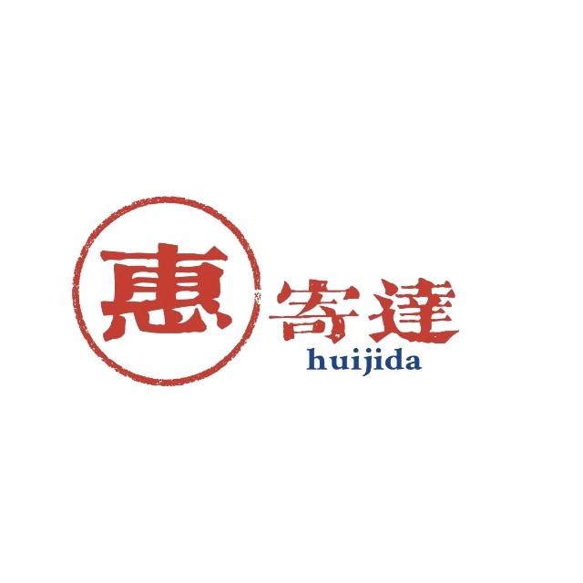 惠寄达-便宜寄快递