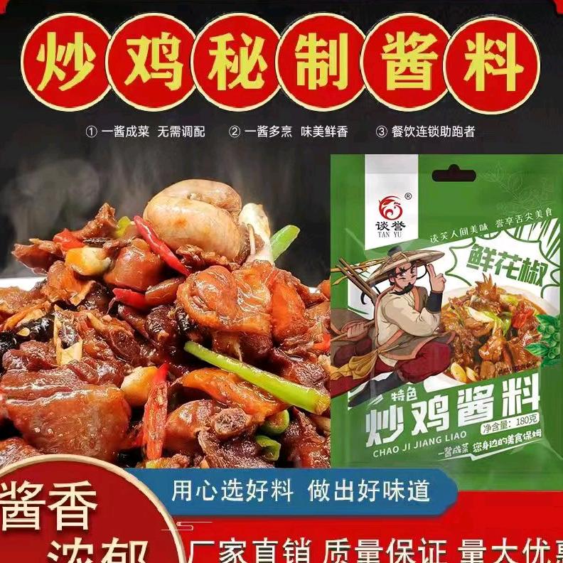 泽哲食品