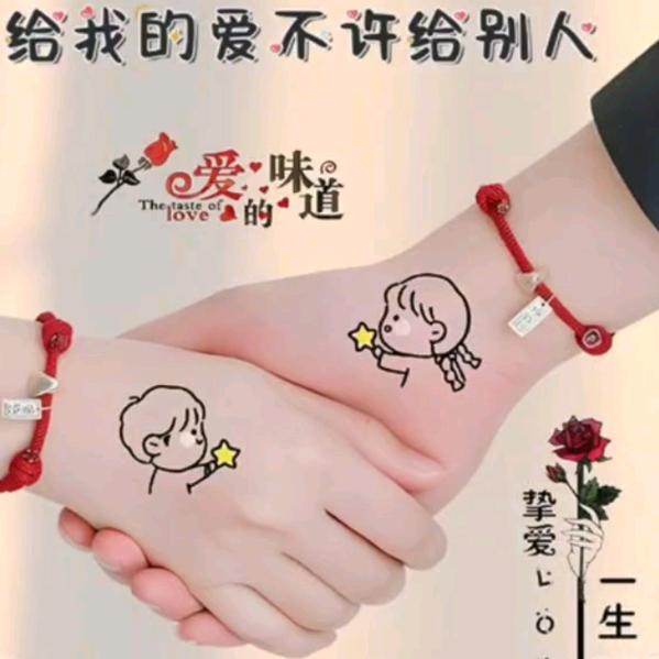 好好爱自己