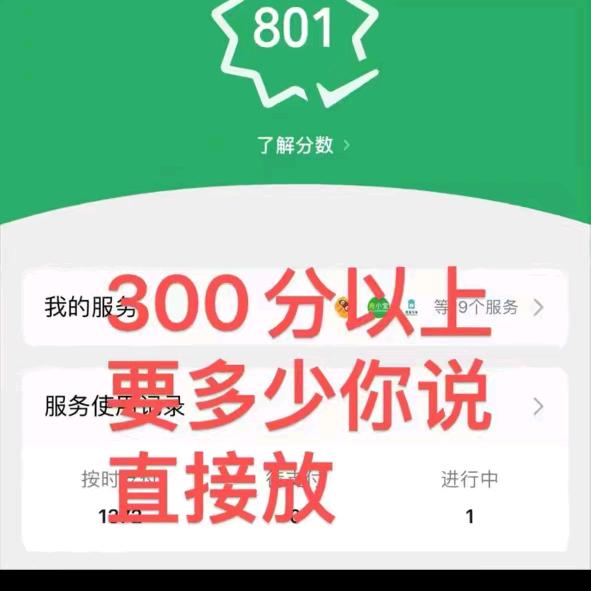 用户649207859949