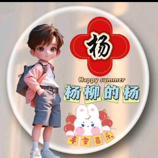 青柠༊