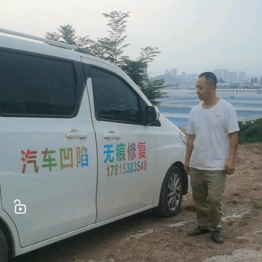 长寿铭星凹陷无痕修复