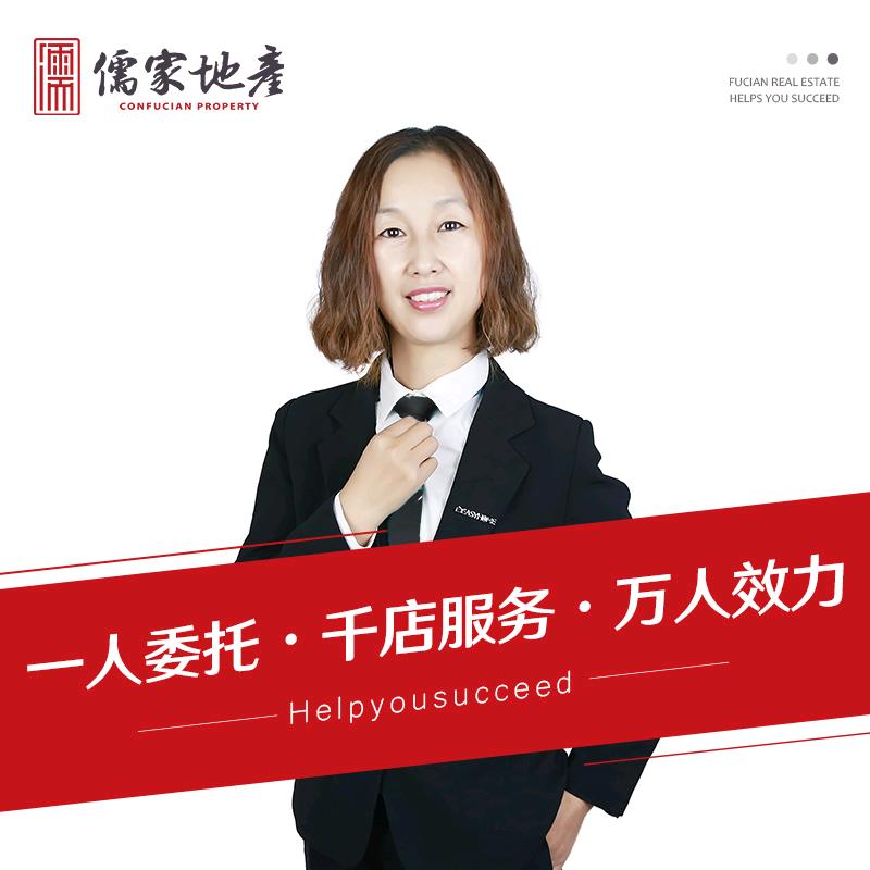 泰安房产陈敏
