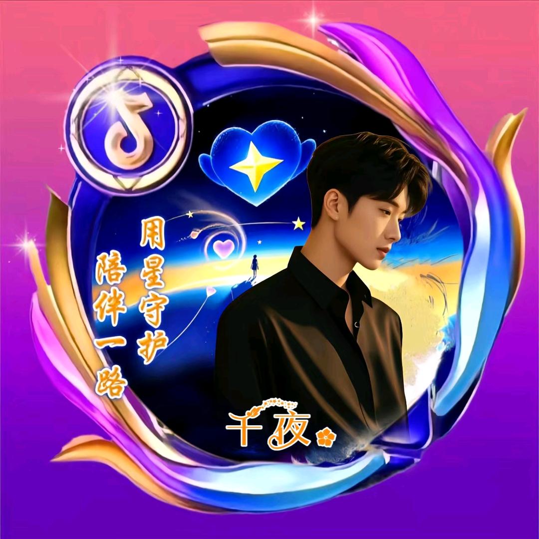 千夜.
