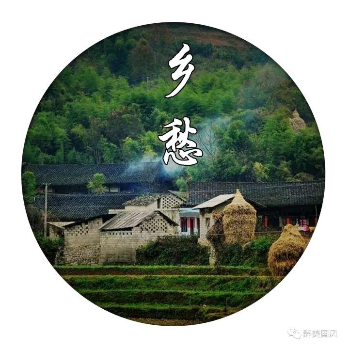 🌾乡愁记忆🌾
