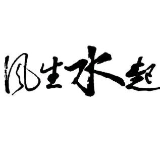 安徽智飞～国际机票