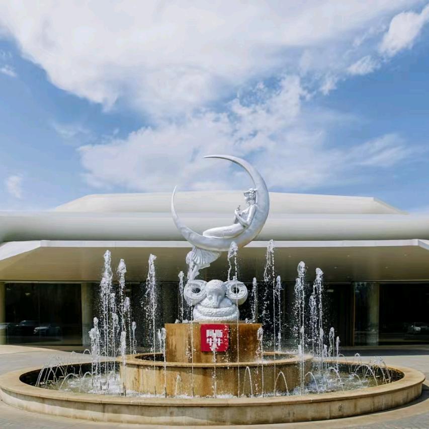 阿斯牛牛欢喜厅