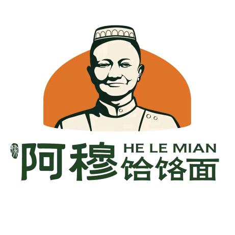 清真豫阿穆饸饹面（漯河万达金街店）