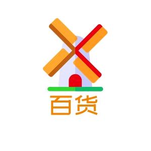 惠民家居用品
