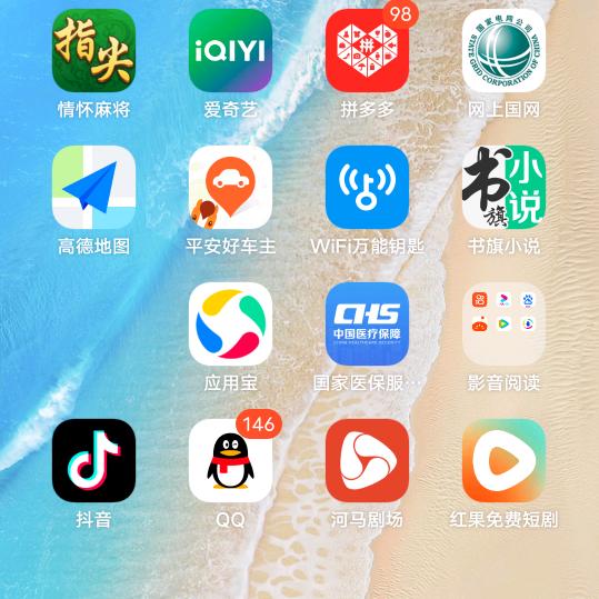 雪莲花