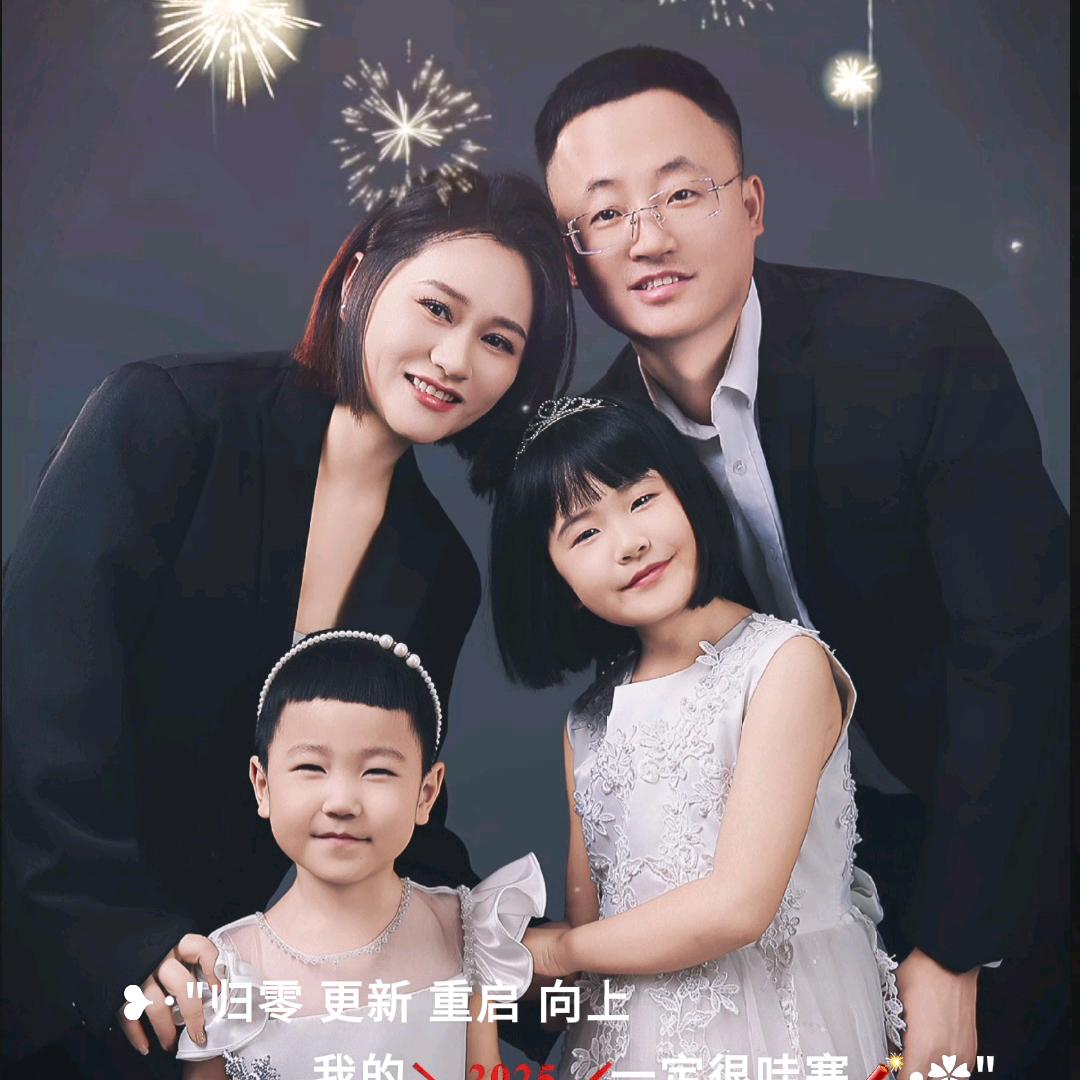 蜜十一
