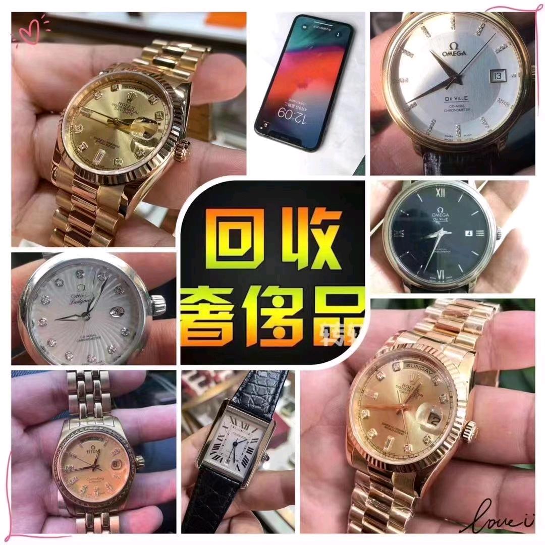 聊城黄金奢饰品回收