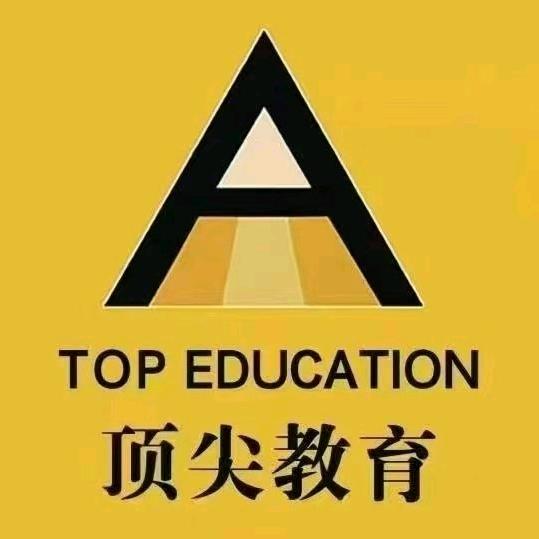 临汾顶尖-史老师