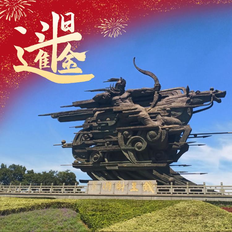标点
