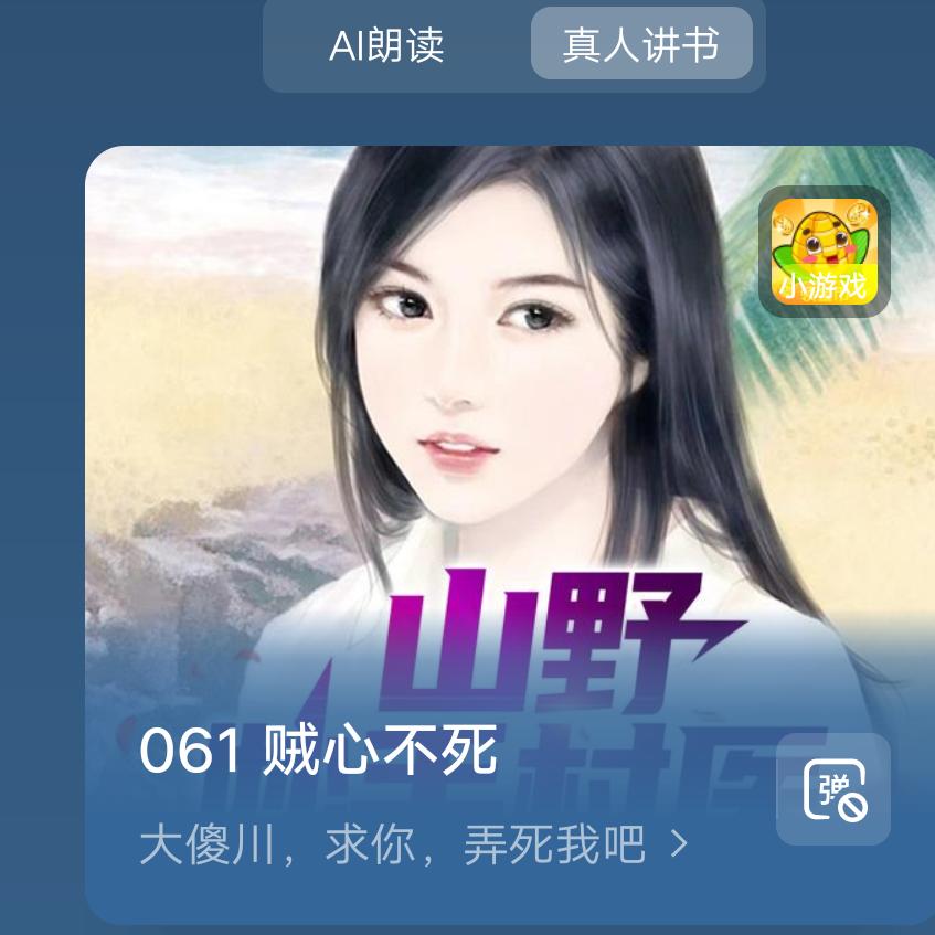 我的梦想会实现\_