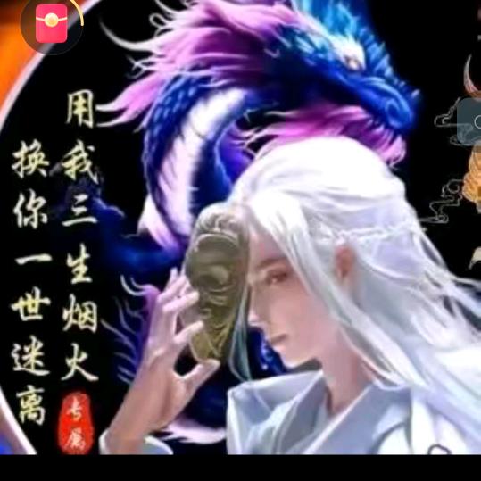 古月暖阳