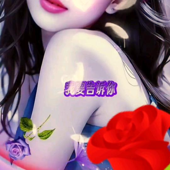 霸气女神