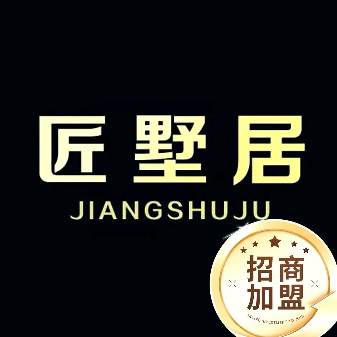 村小宅—匠墅居中式设计@抖音