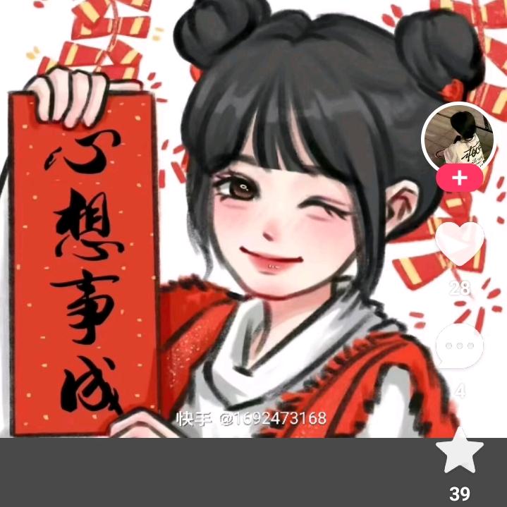 🎉二佳（牛肉店）🐮