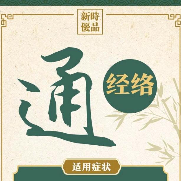壹粒盐