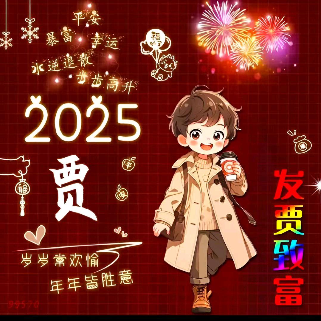 爱情❤炸弹💣