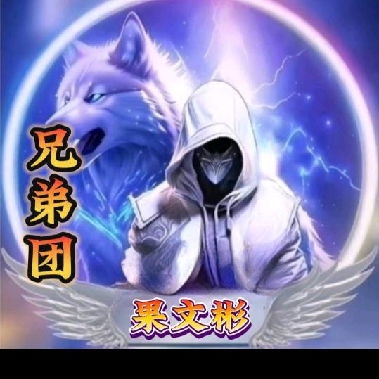 🐼熊猫👀团队🐼