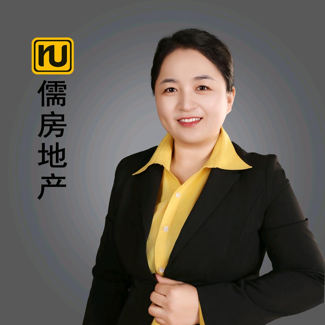 遇见（儒房地产）郑艳艳