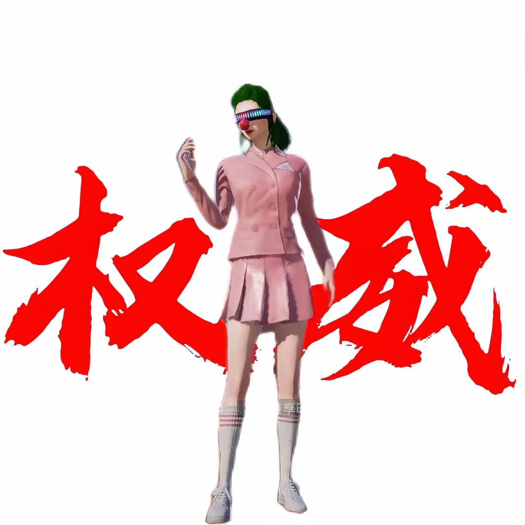 依旧