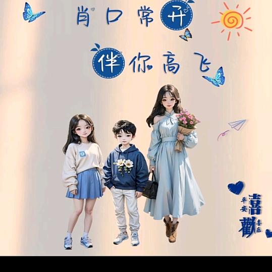 妹子选品行