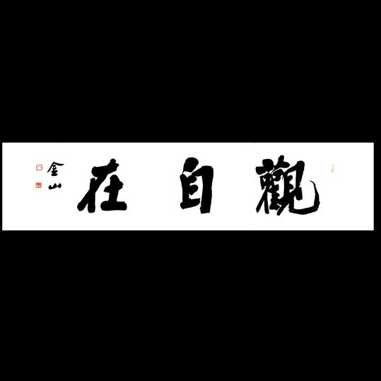 读月