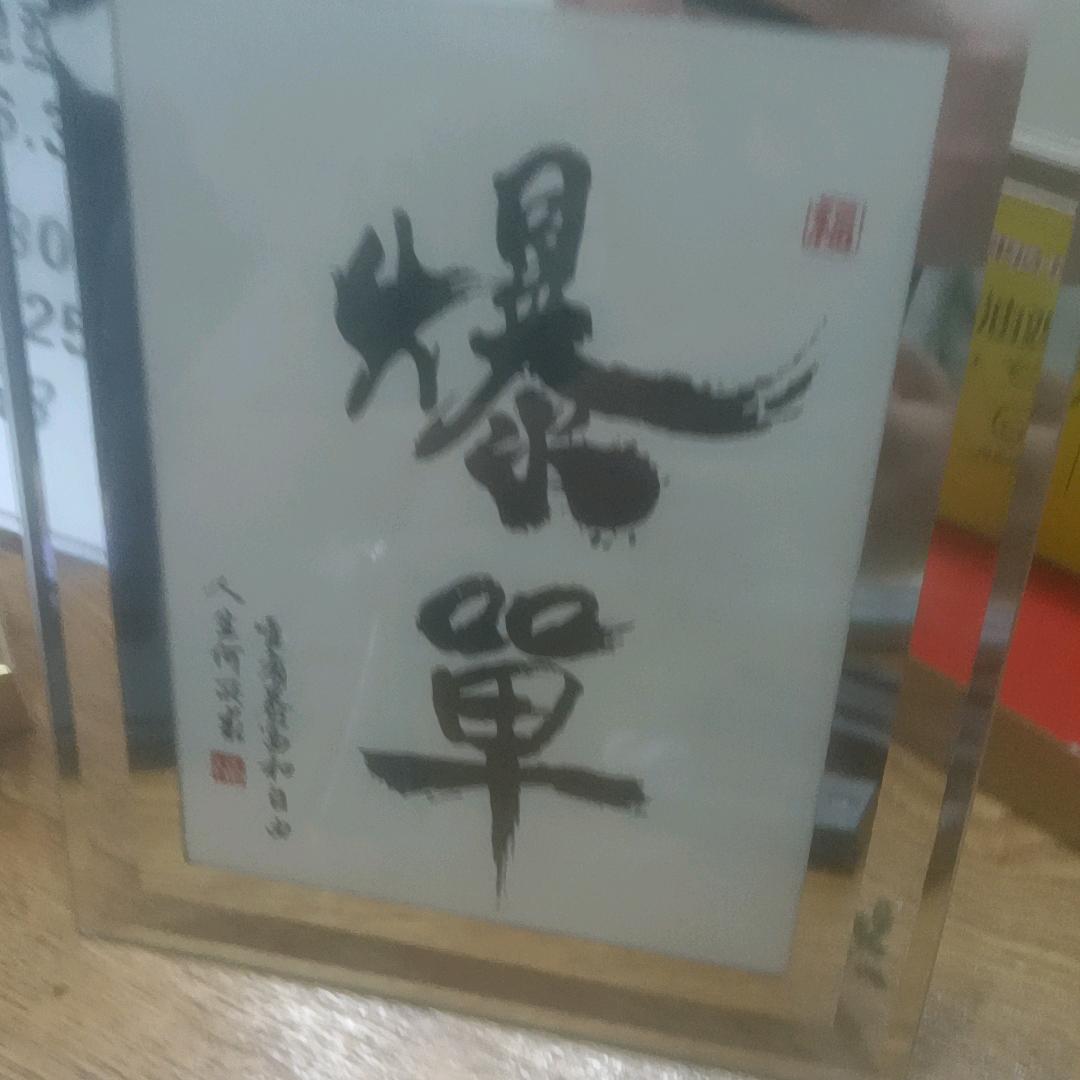 蘑菇大王