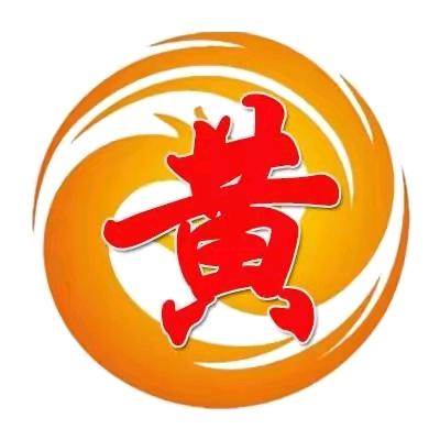 天下黄氏一家亲《黄诗琴》