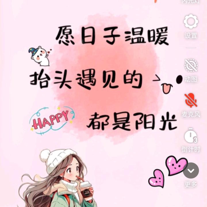 美丽天空
