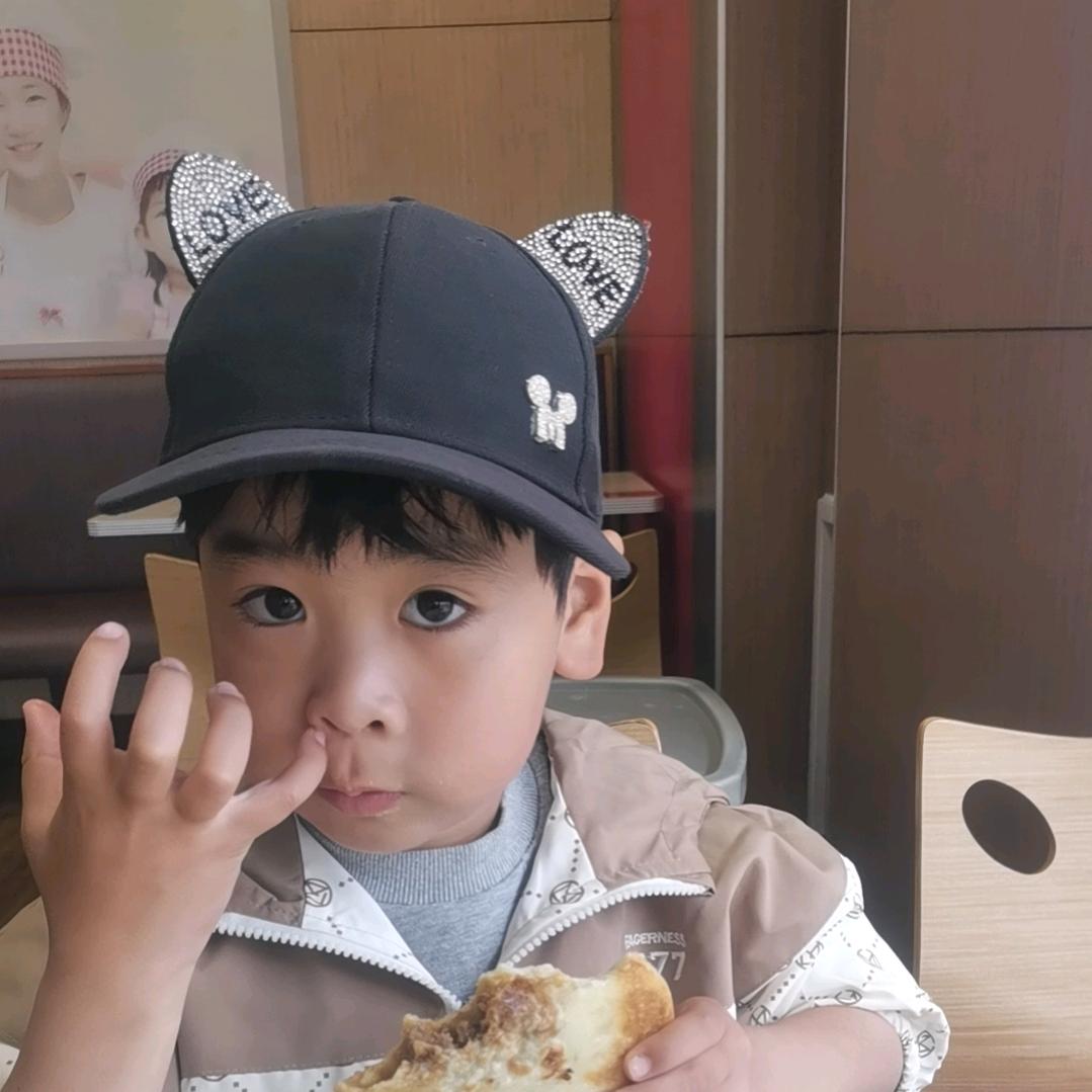 瀚