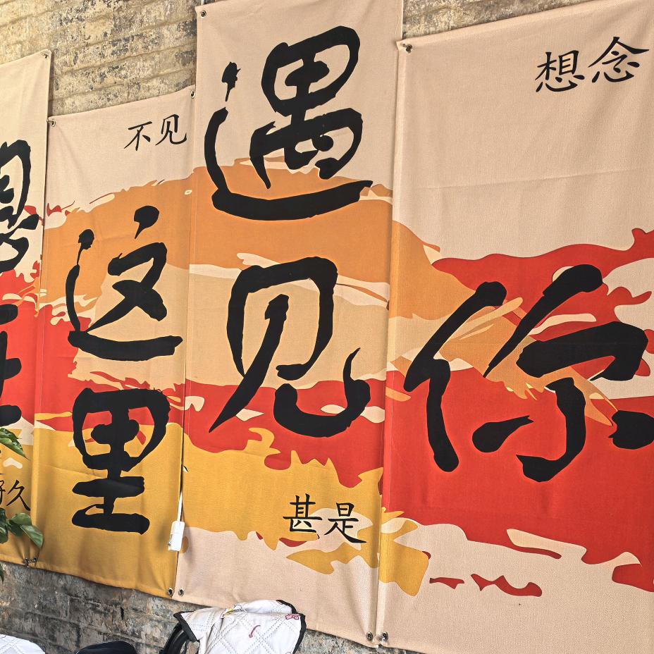 糖果