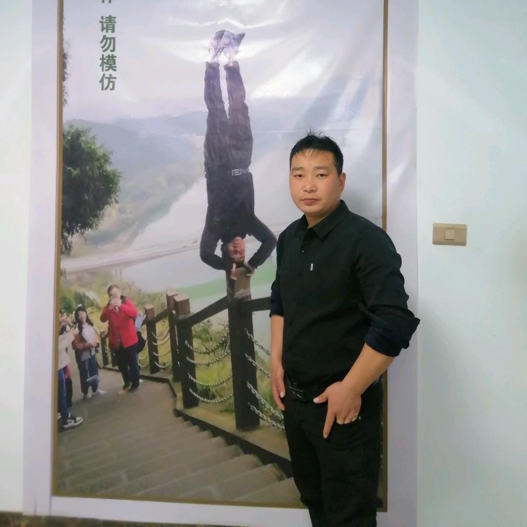 倒立二哥