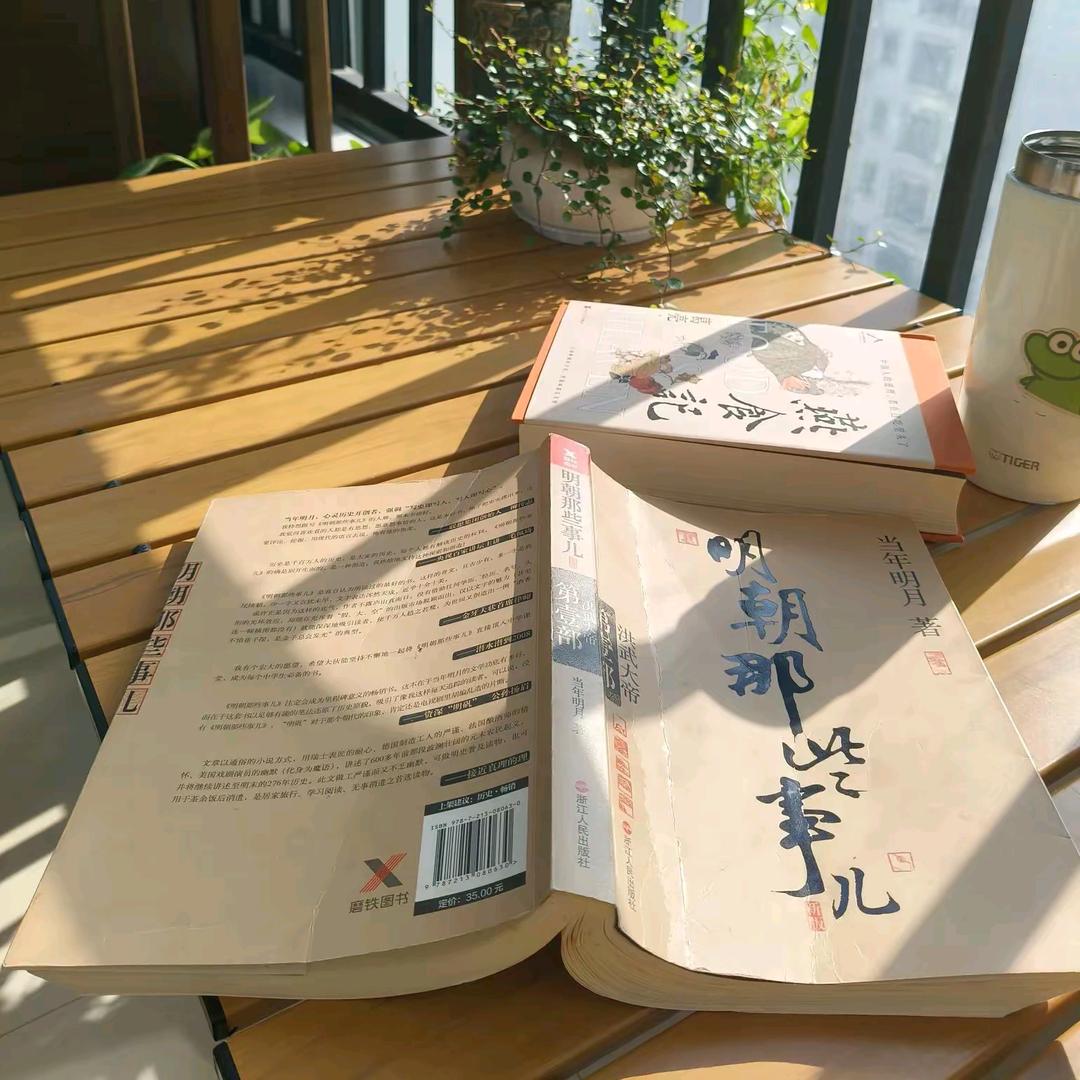 宁静以致远8888