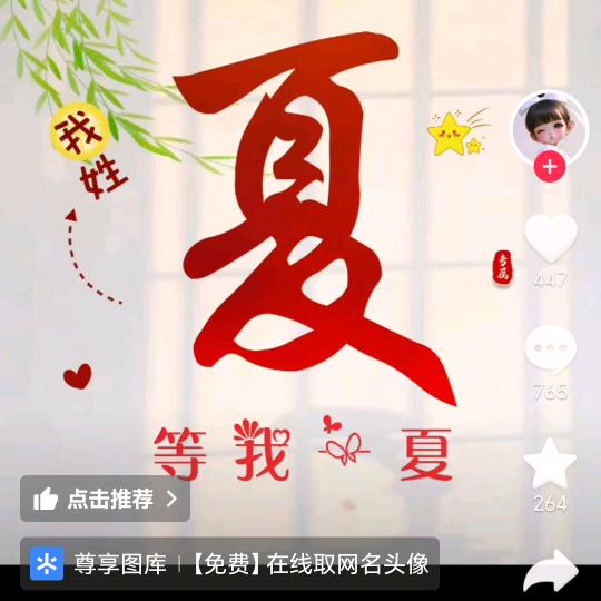 🚬༄࿆ྂ 凌晨.এ᭄一点过三分🇨🇳