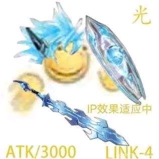 双穹之骑士•阿斯特拉姆