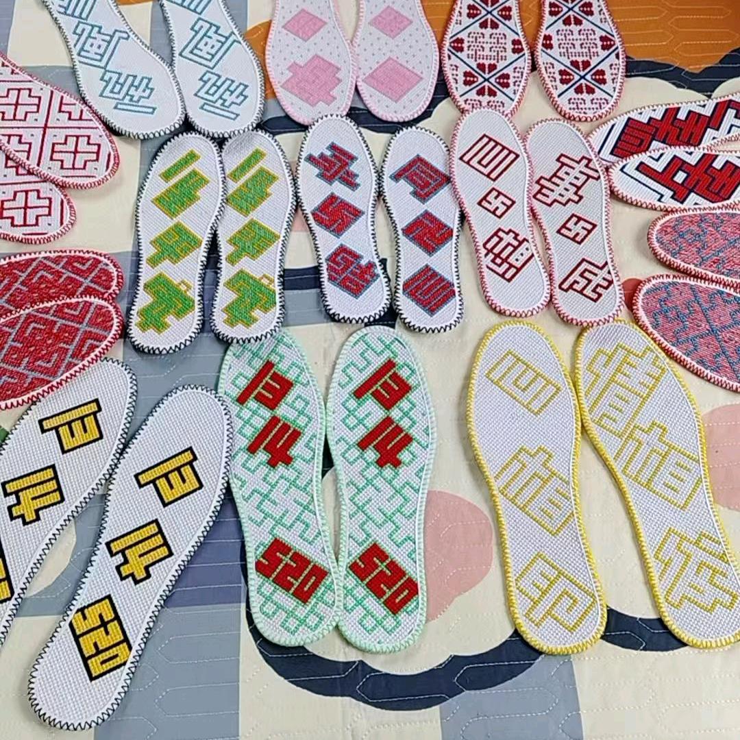 小琴贵州款鞋垫（支持预定）