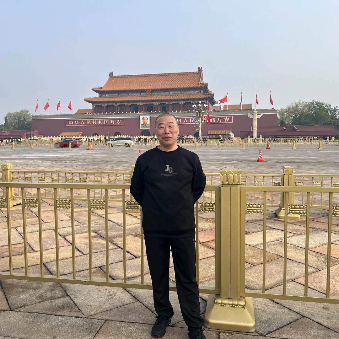 郑清来