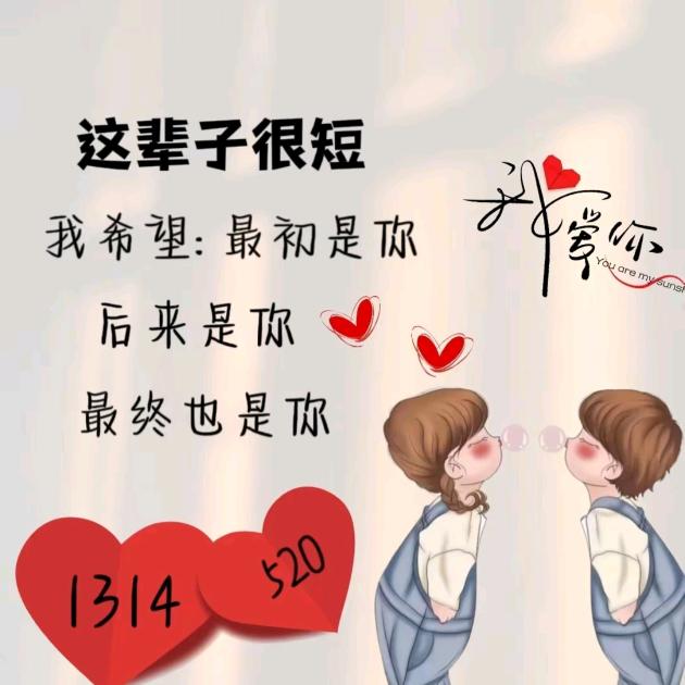 爱吃小绵羊的草