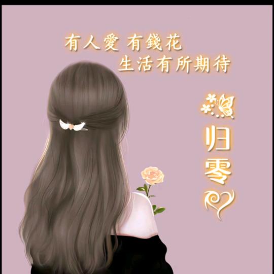 依梅
