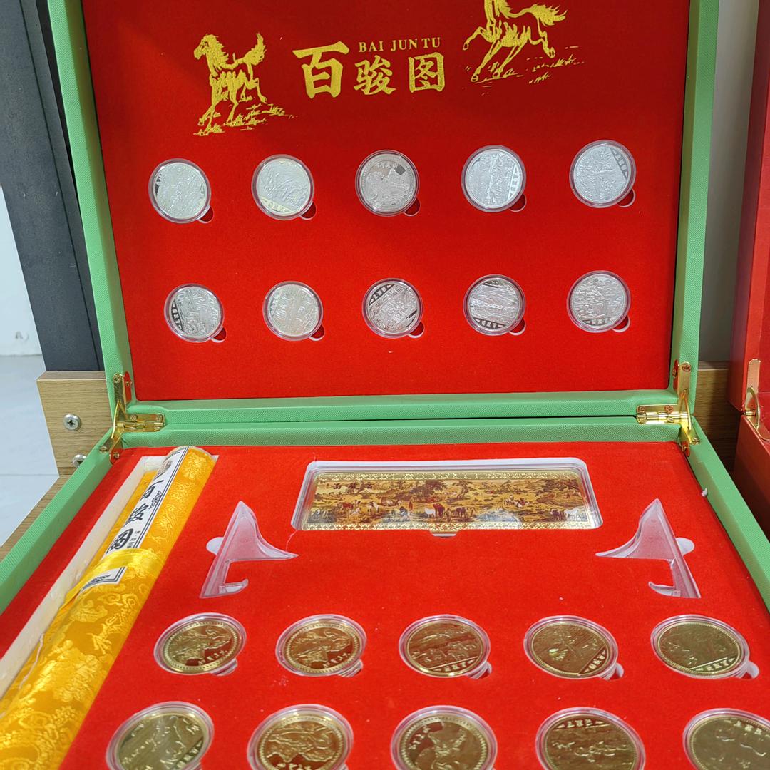 真诚