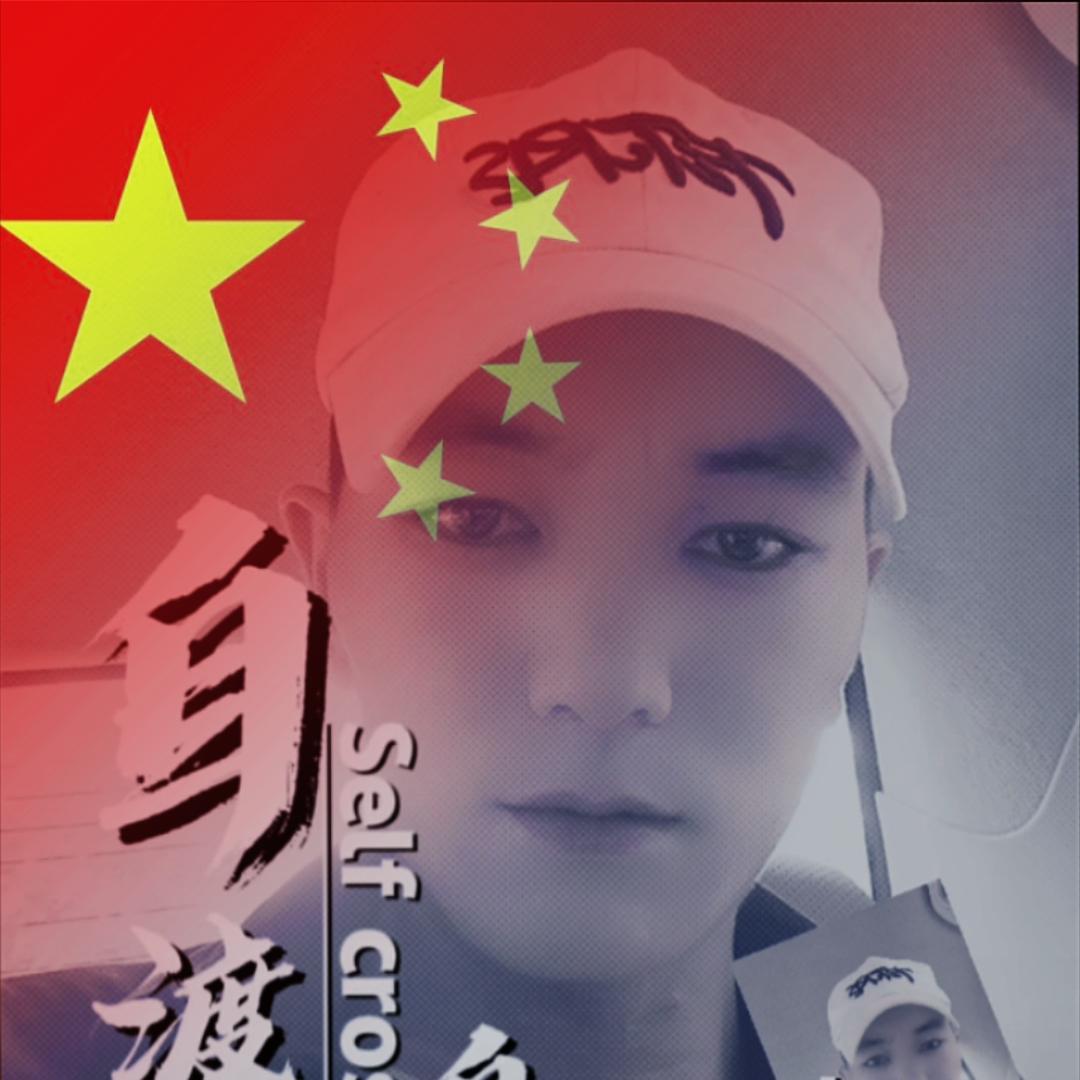 （云南）天枢