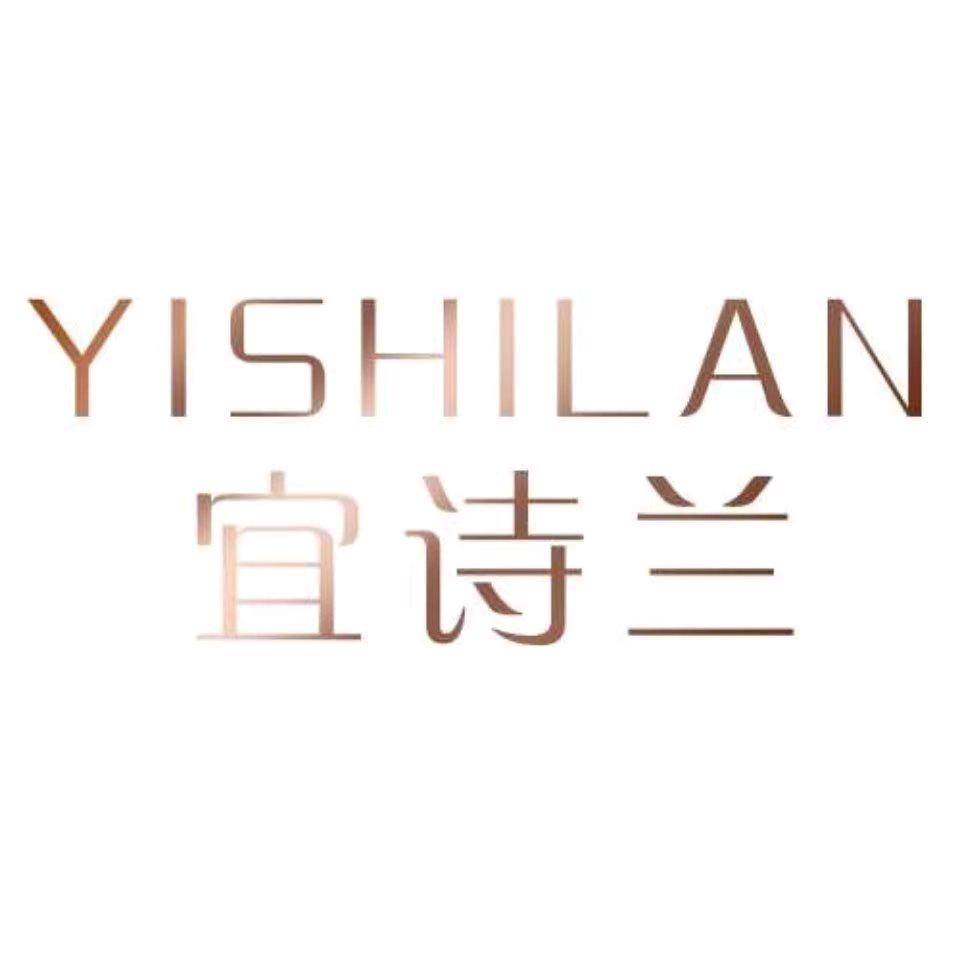 诗兰美肤