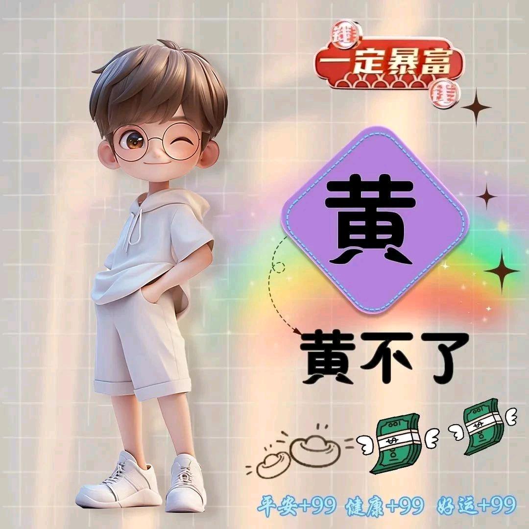 宝记废品回收