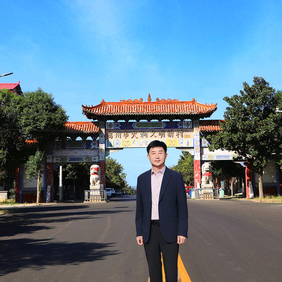 幸福大涧村书记（陈海昌）