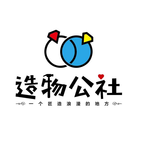 造物公社DIY手作集合馆（金博大店）